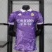 Real Madrid 2025/26 Dragon Edition Player Jersey - Purple