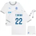 Maglia Kit Bambini Casa Marseille 2026/27 T.WEAH