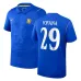 Chelsea FOFANA 2026/27 Home Jersey