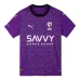 Al Hilal 2024/25 Third Jersey - Purple