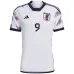 Japan National Team 2022 World Cup Away Jersey - Kamada - White