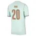 France DOUE 2026/27 Away Jersey Green